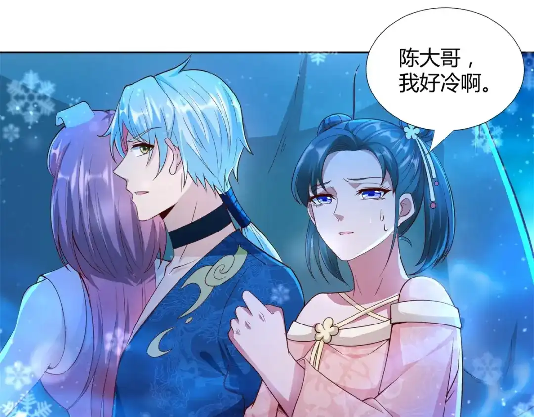 《至尊重生》第149话 被困 第42页