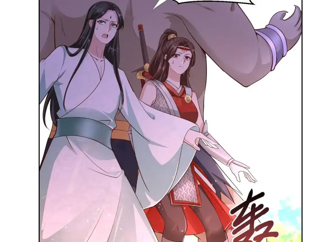 《至尊重生》第149话 被困 第40页