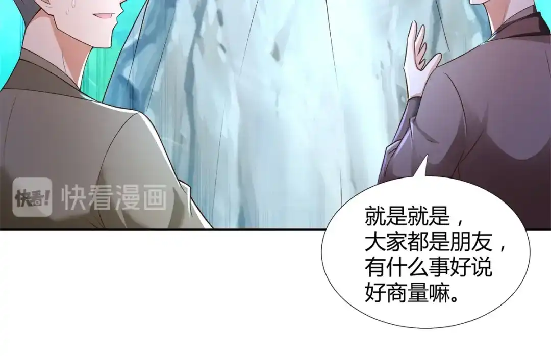 《至尊重生》第149话 被困 第11页