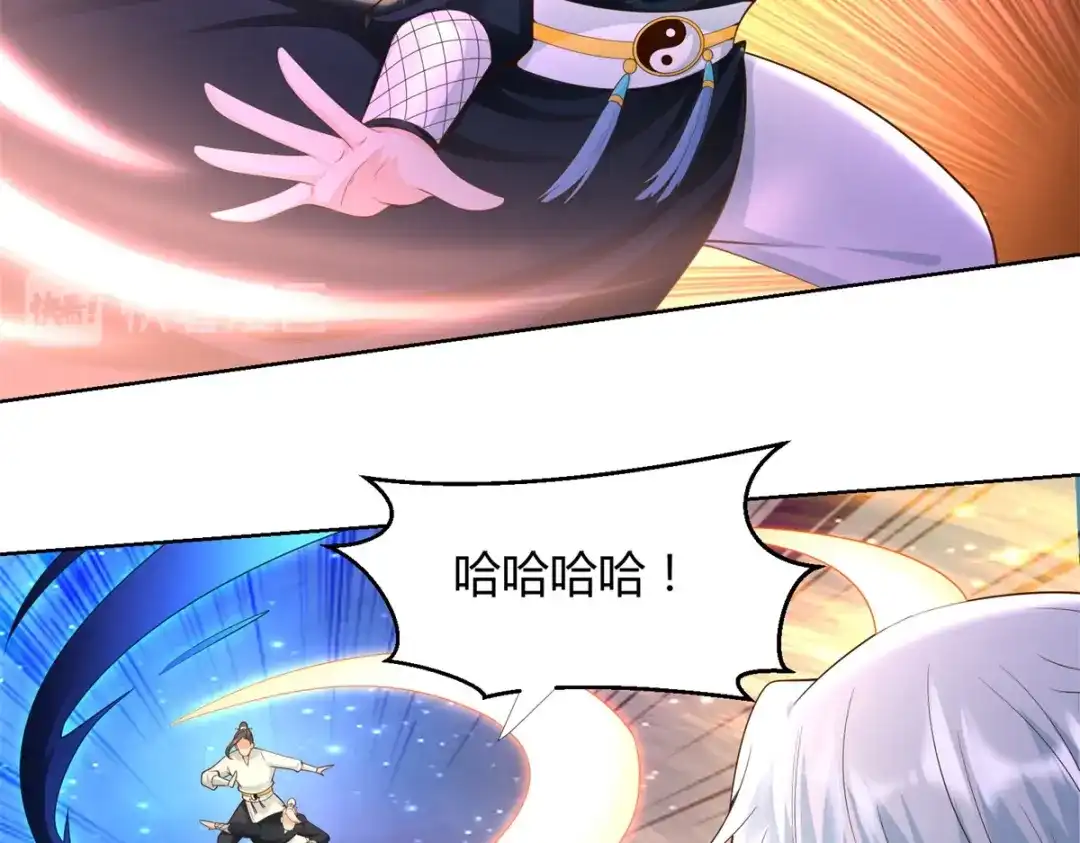 《至尊重生》第149话 被困 第47页