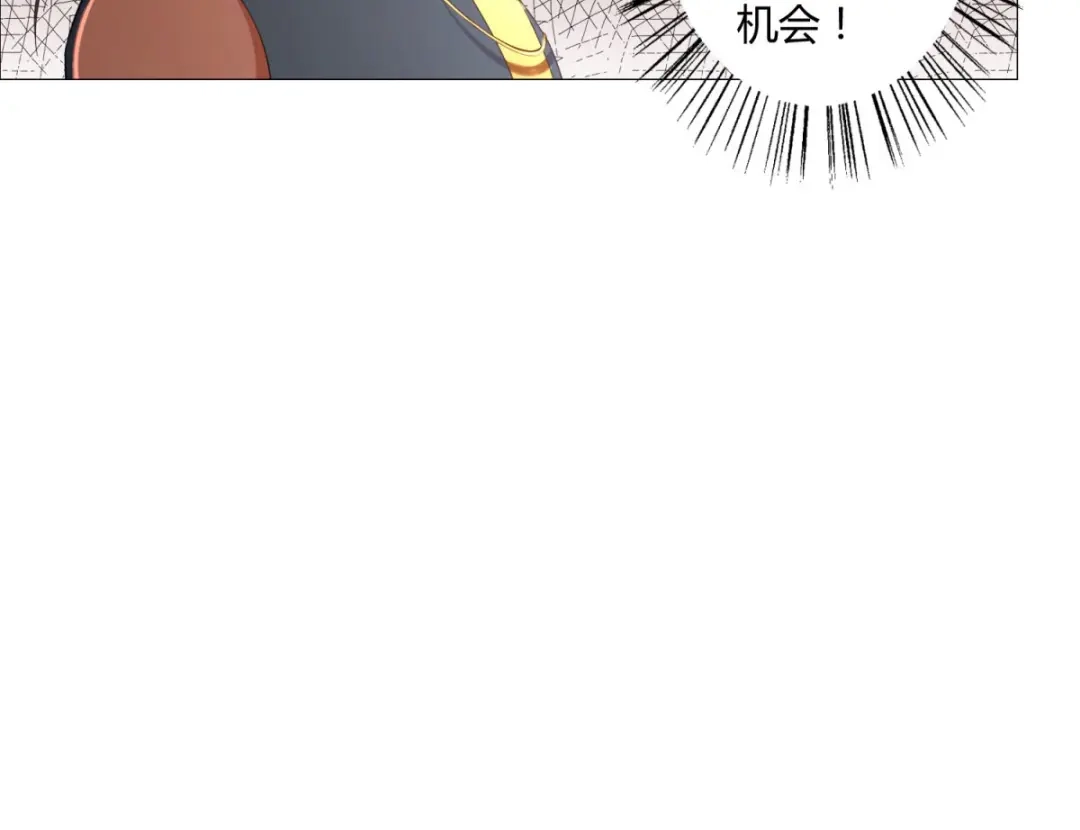《至尊重生》第15话 百战城 第74页