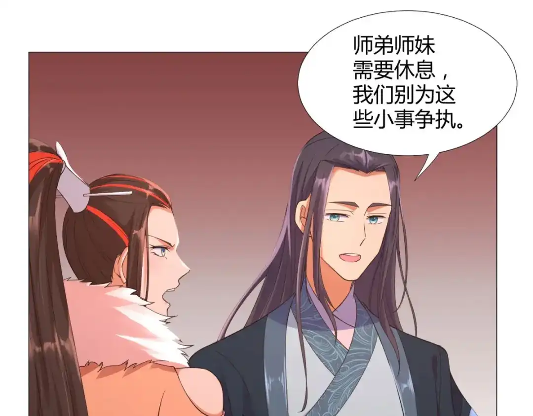 《至尊重生》第15话 百战城 第68页