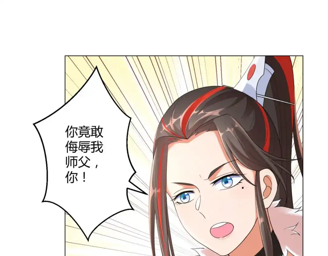 《至尊重生》第15话 百战城 第8页