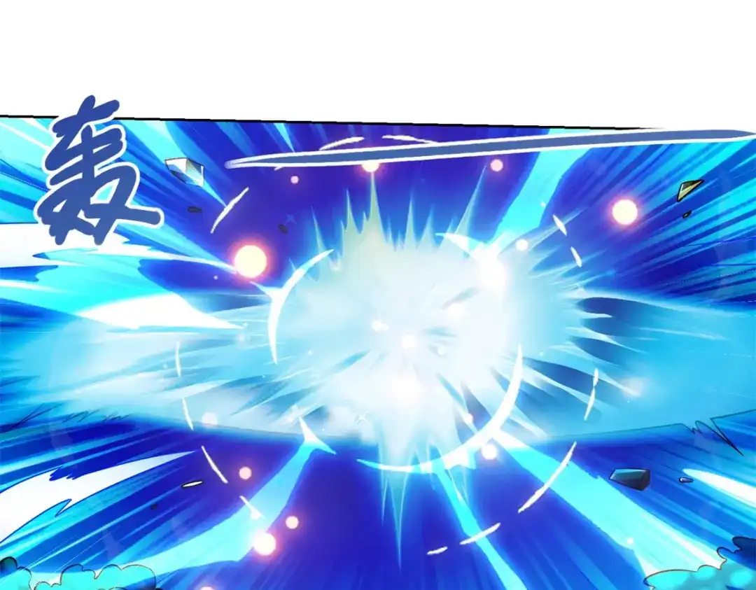 《至尊重生》第150话 破阵 第15页