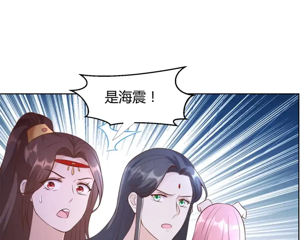 《至尊重生》第150话 破阵 第40页