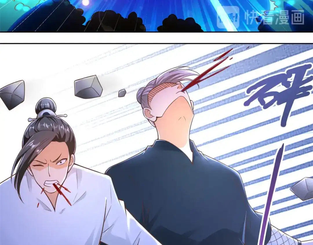 《至尊重生》第150话 破阵 第16页