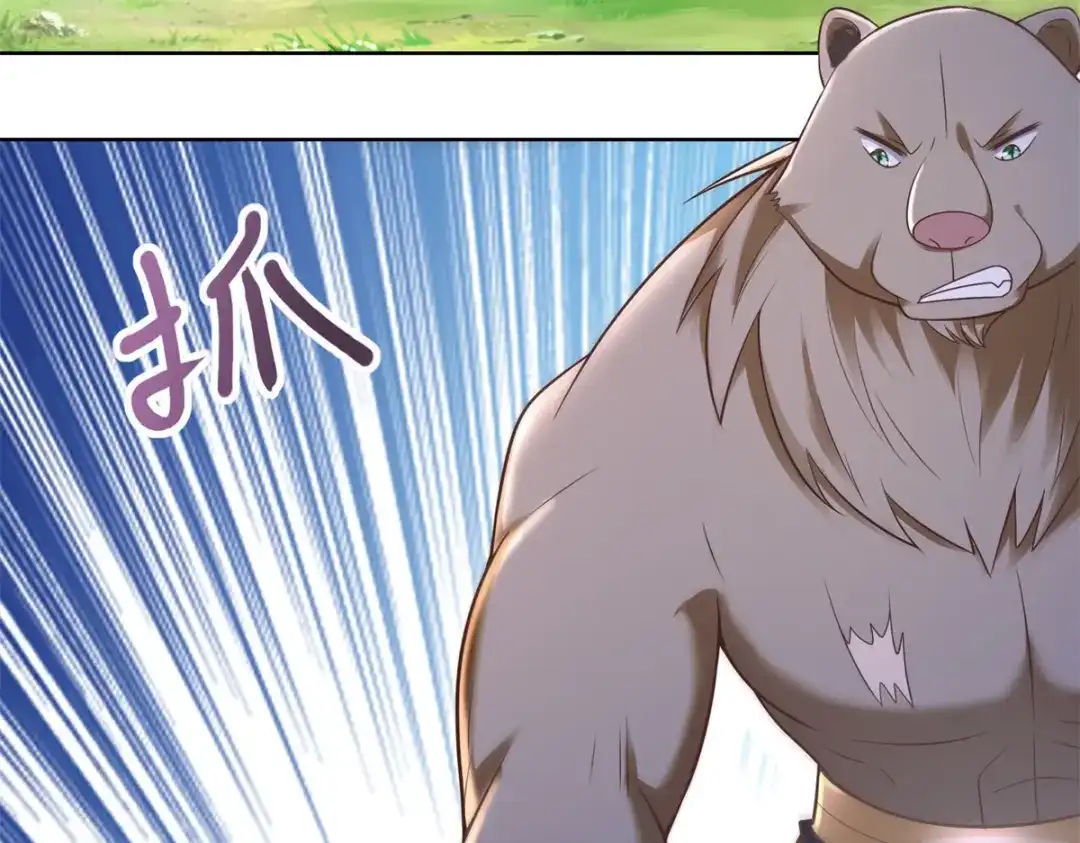 《至尊重生》第150话 破阵 第29页