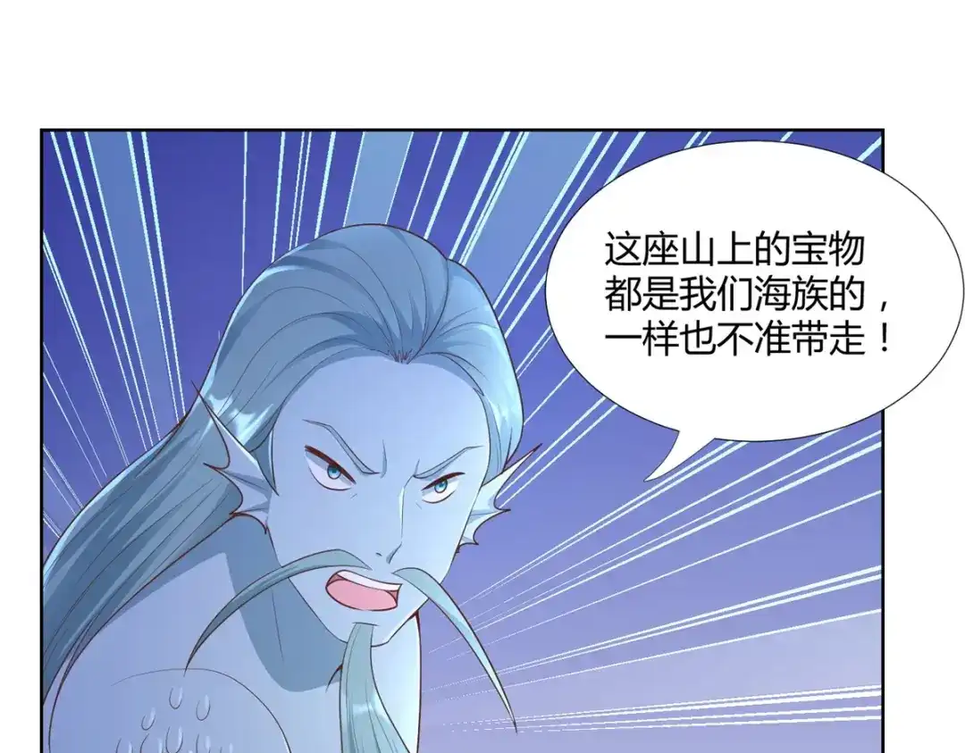 《至尊重生》第150话 破阵 第54页