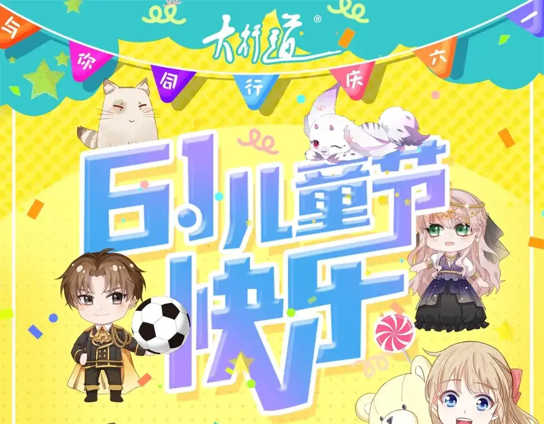《至尊重生》第151话 冲出去！ 第65页