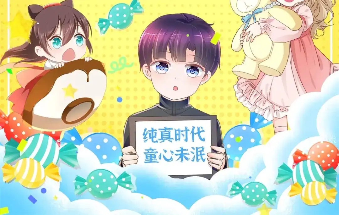《至尊重生》第151话 冲出去！ 第66页