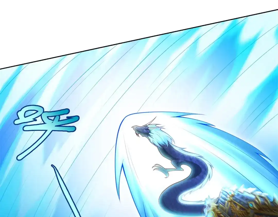 《至尊重生》第151话 冲出去！ 第41页