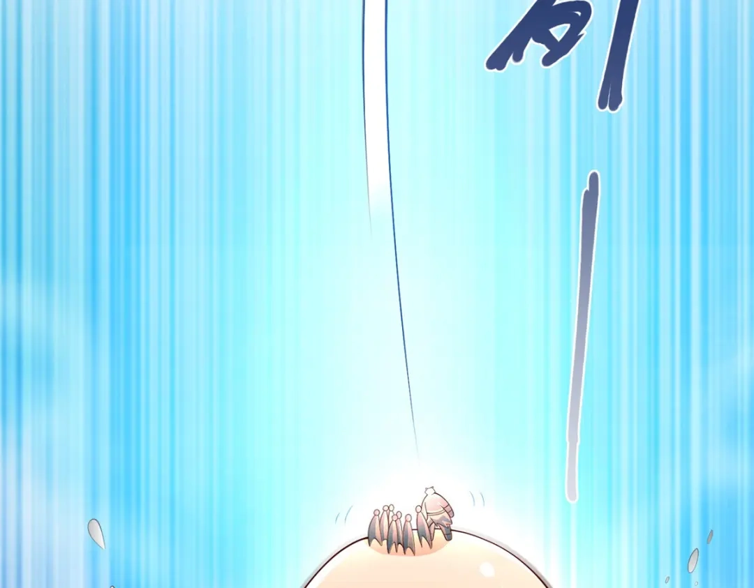 《至尊重生》第151话 冲出去！ 第52页