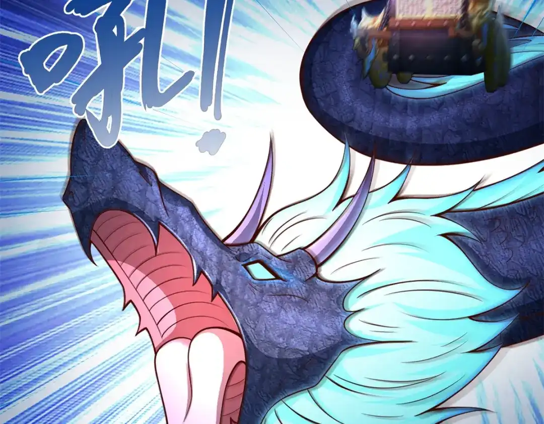 《至尊重生》第151话 冲出去！ 第39页