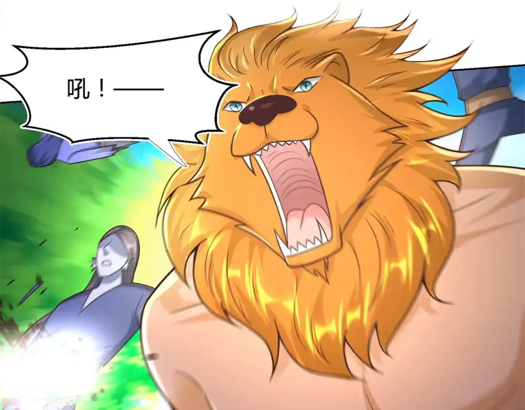 《至尊重生》第151话 冲出去！ 第10页