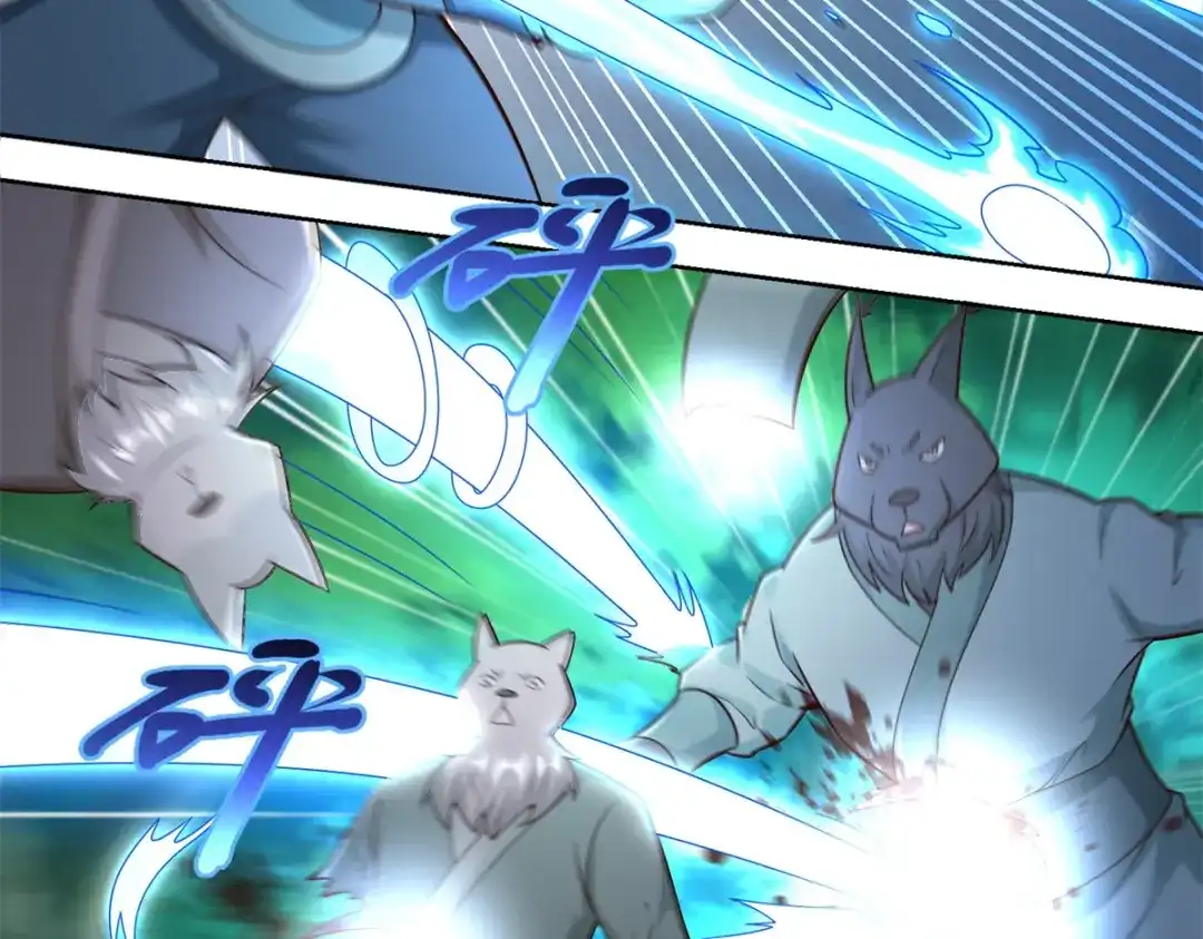 《至尊重生》第151话 冲出去！ 第8页