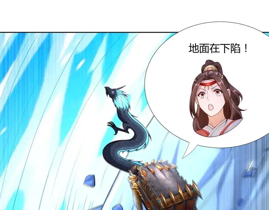 《至尊重生》第151话 冲出去！ 第35页