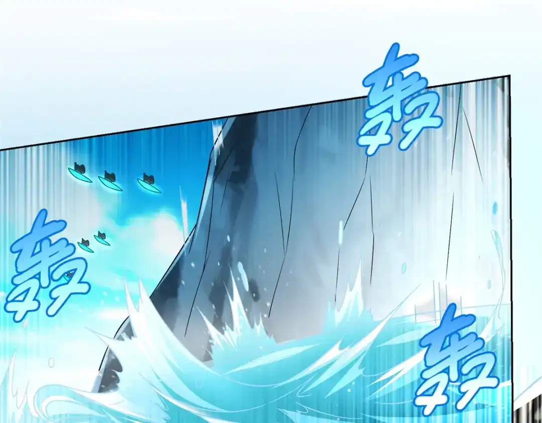 《至尊重生》第151话 冲出去！ 第22页