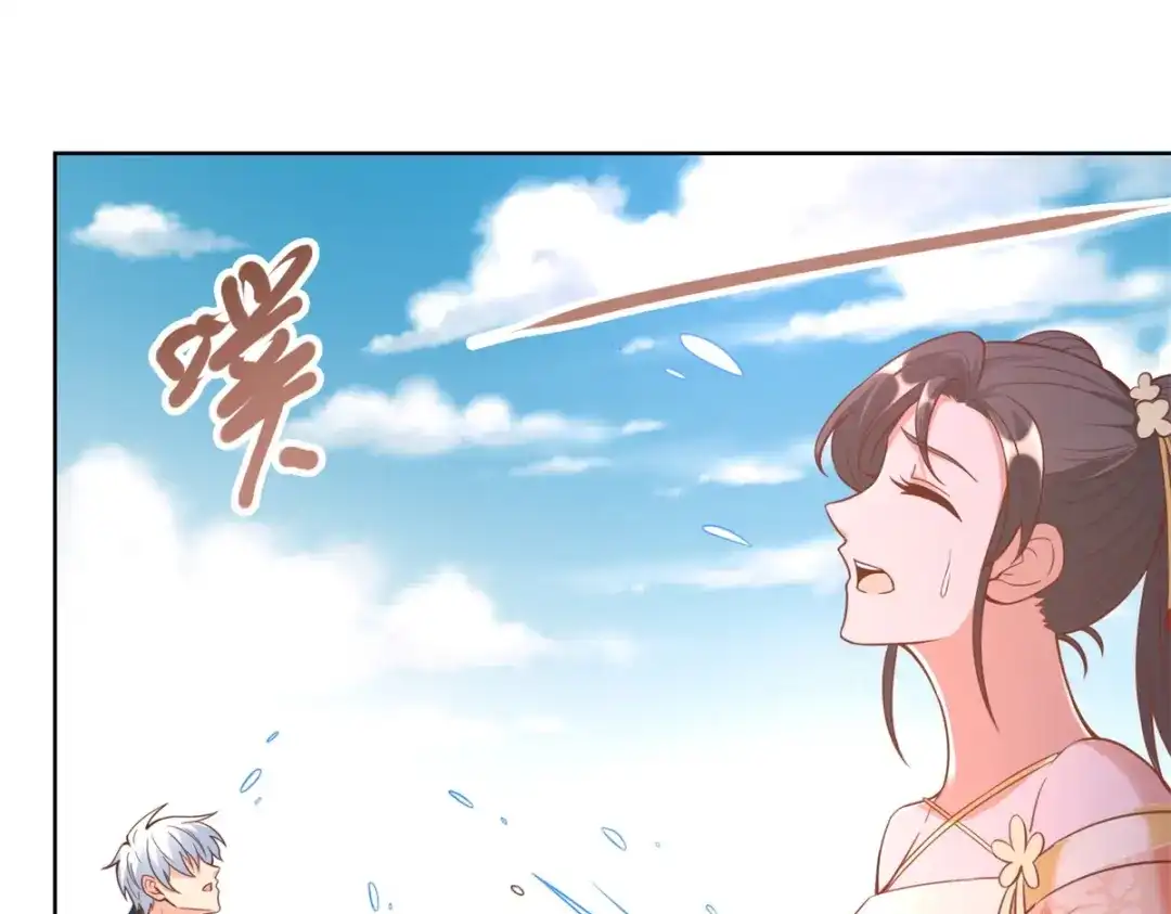 《至尊重生》第152话 分别 第17页