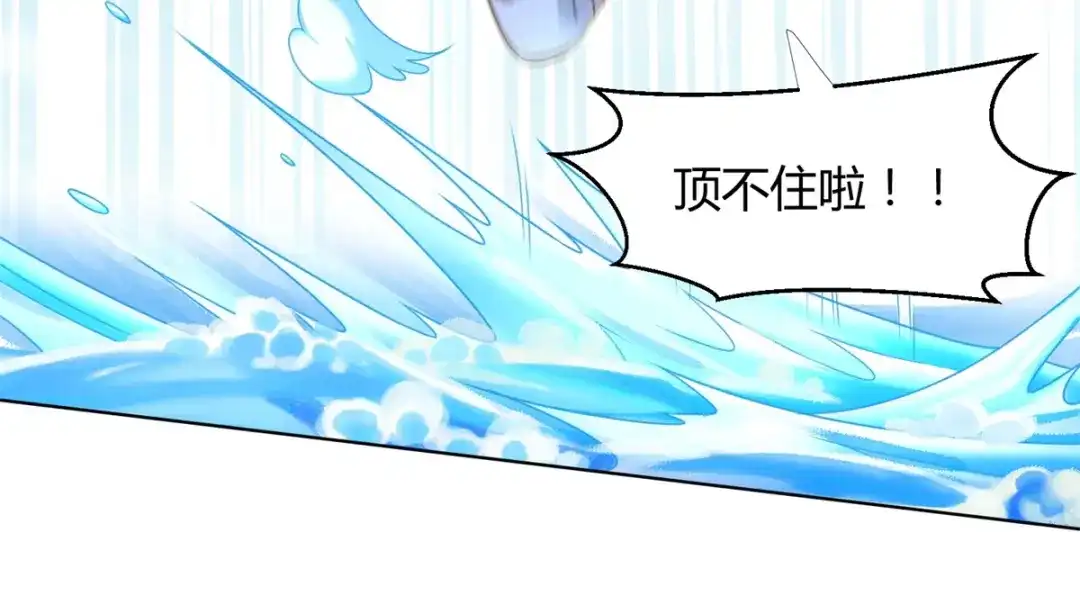 《至尊重生》第152话 分别 第9页