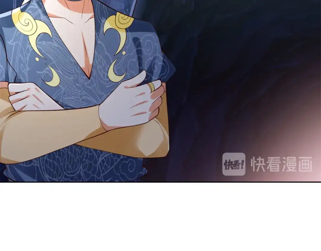 《至尊重生》第153话 炼化 第36页
