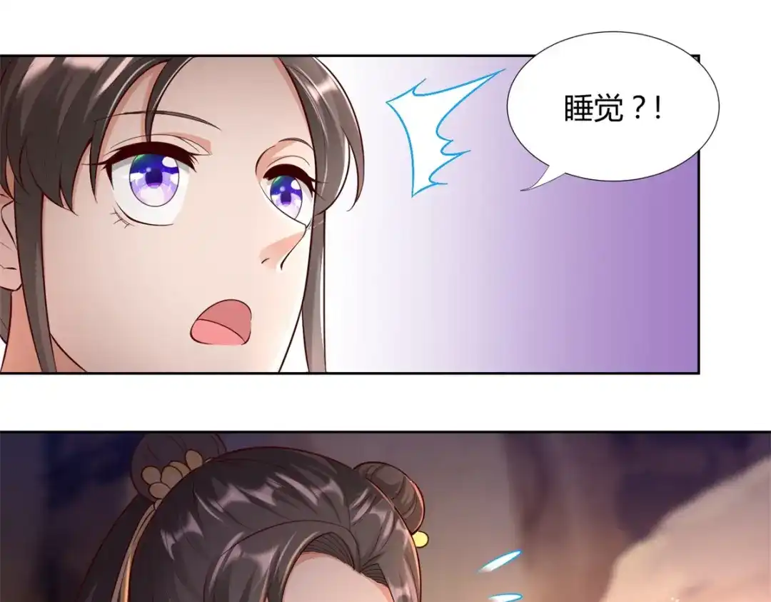 《至尊重生》第153话 炼化 第23页