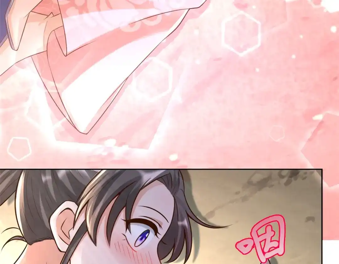 《至尊重生》第153话 炼化 第48页