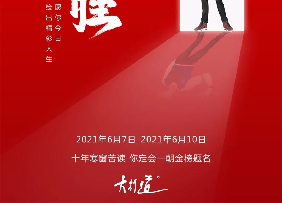 《至尊重生》第154话 虫族 第59页