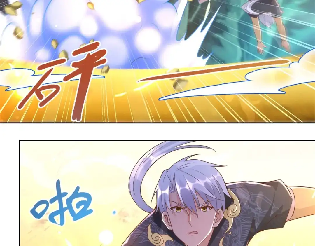 《至尊重生》第154话 虫族 第36页