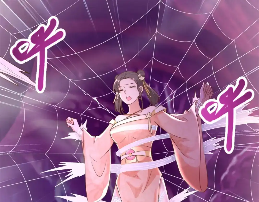 《至尊重生》第154话 虫族 第21页