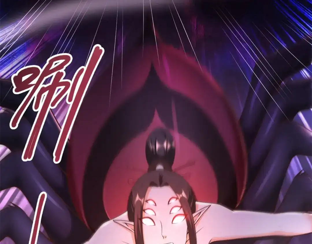 《至尊重生》第154话 虫族 第32页