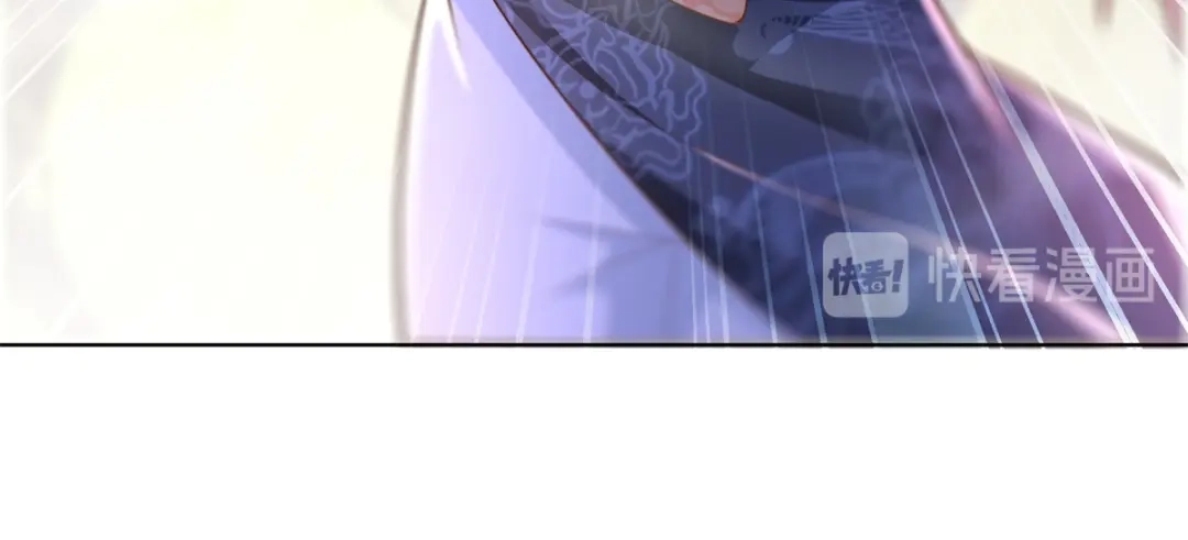 《至尊重生》第155话 蛛尾毒 第20页