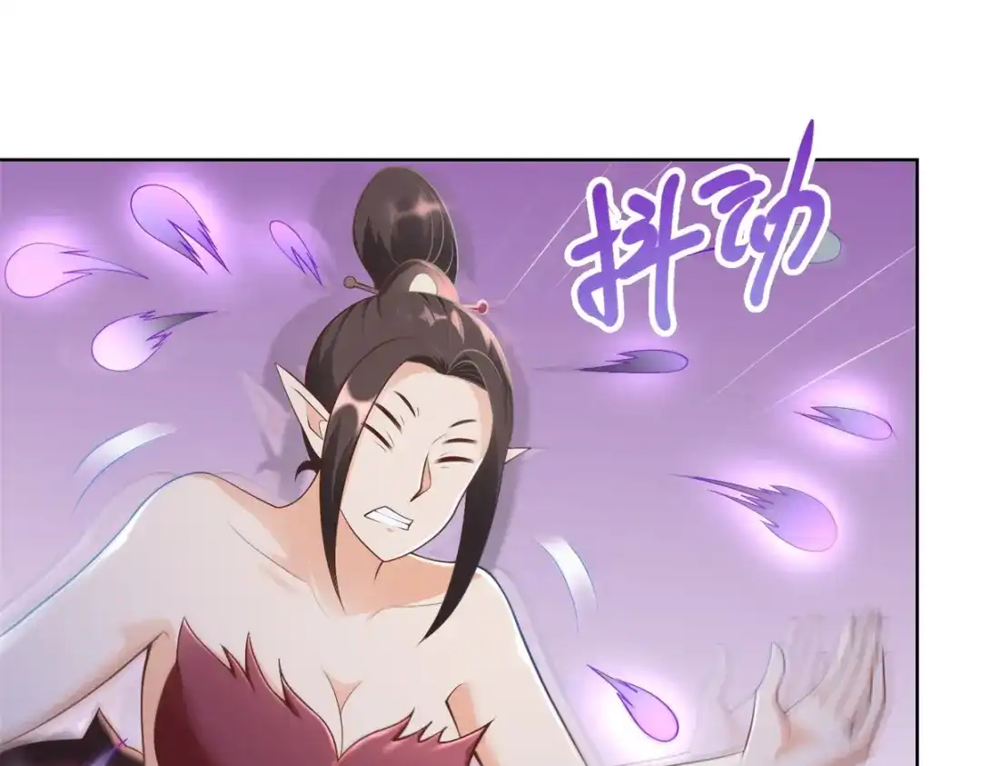 《至尊重生》第155话 蛛尾毒 第44页