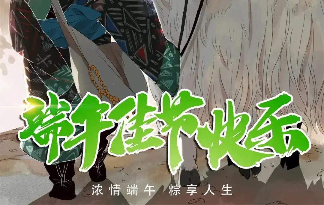 《至尊重生》第155话 蛛尾毒 第64页