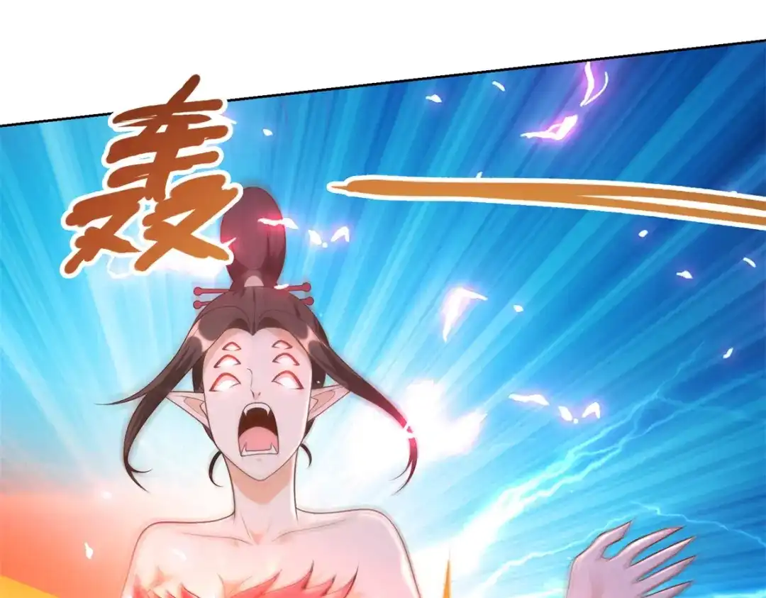 《至尊重生》第155话 蛛尾毒 第60页