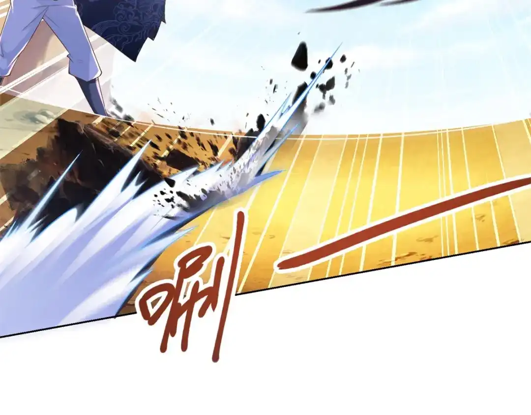 《至尊重生》第155话 蛛尾毒 第15页