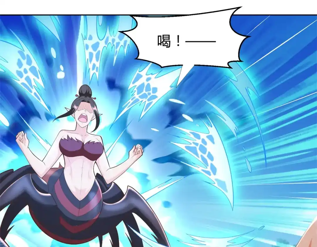 《至尊重生》第155话 蛛尾毒 第42页