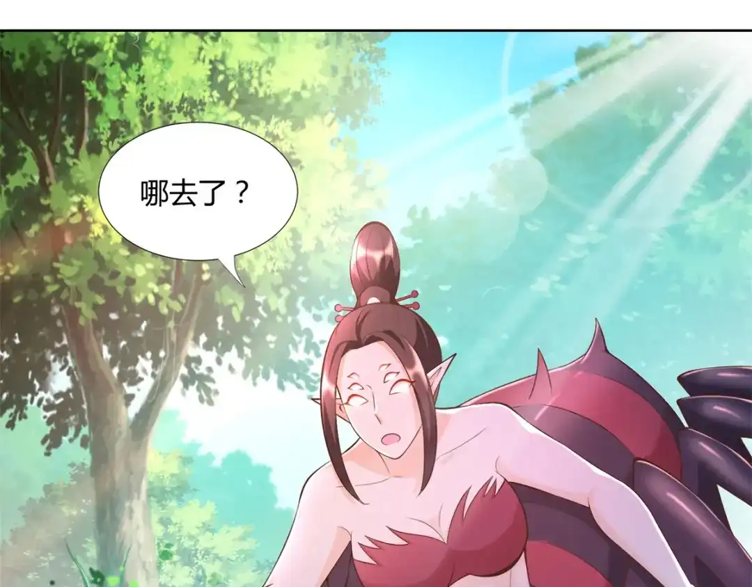 《至尊重生》第155话 蛛尾毒 第21页