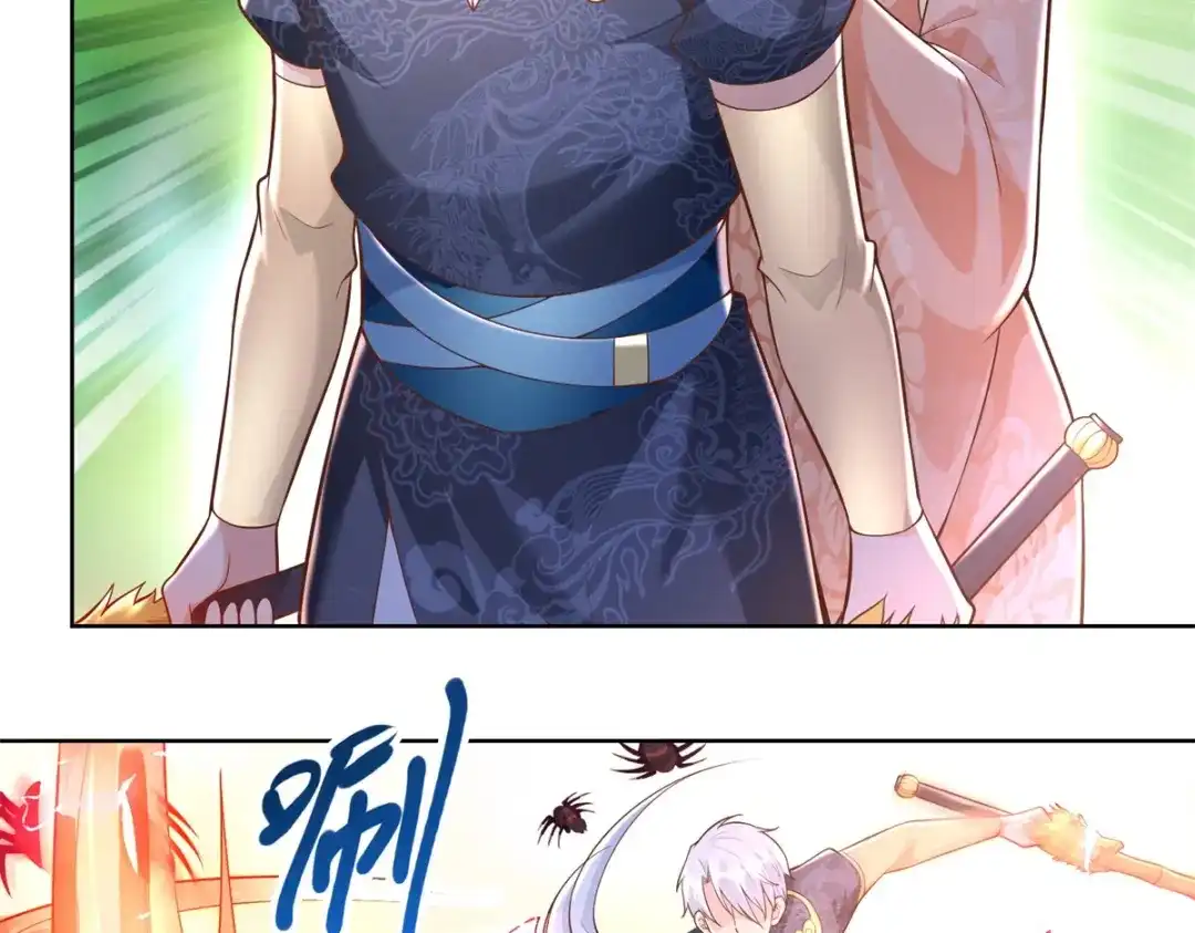 《至尊重生》第155话 蛛尾毒 第51页