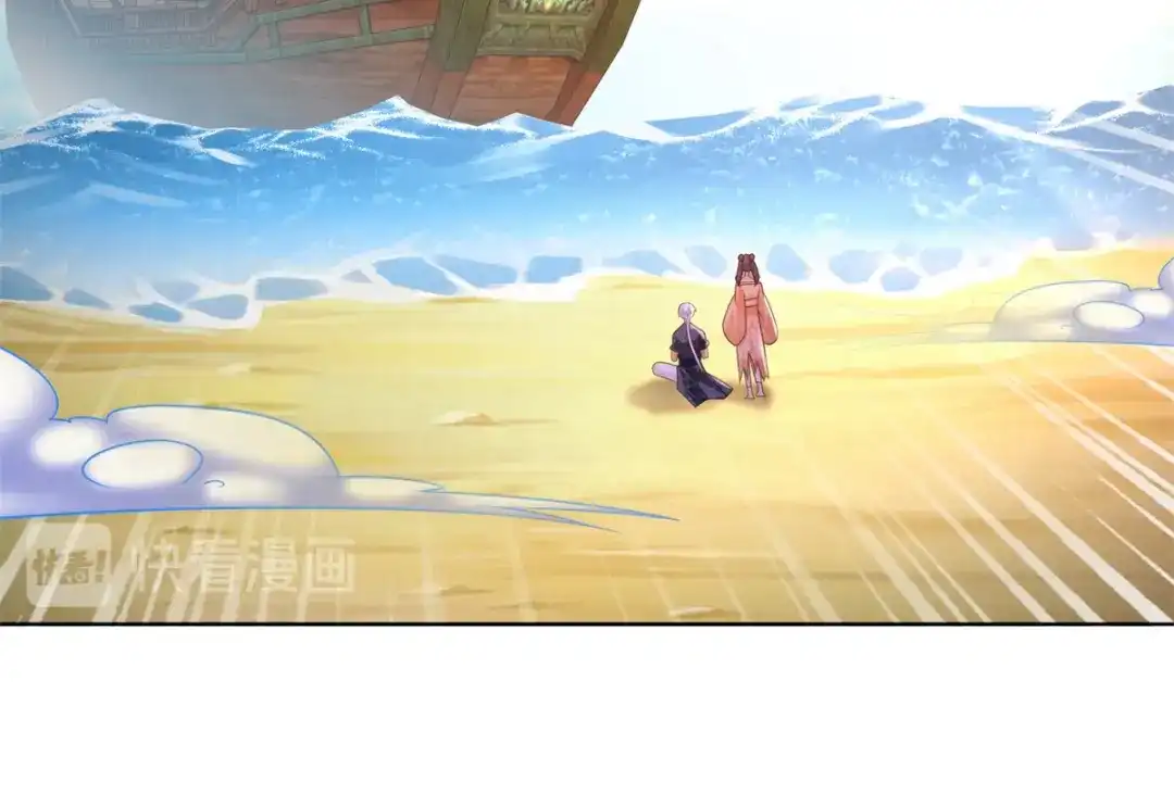 《至尊重生》第156话 大功告成 第55页