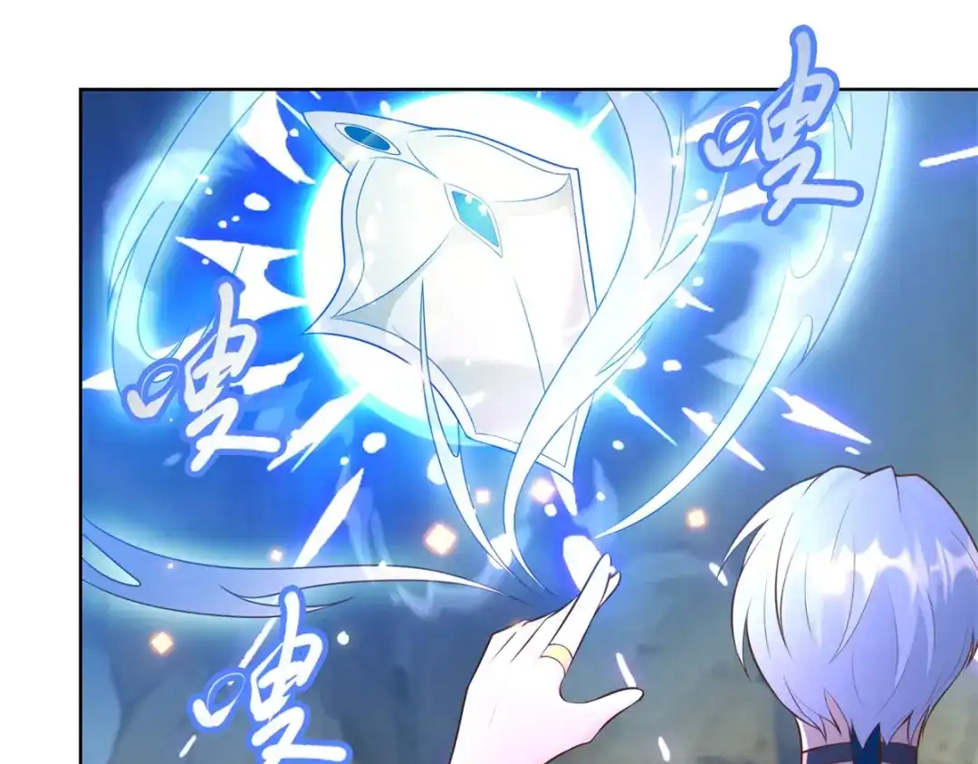 《至尊重生》第156话 大功告成 第11页