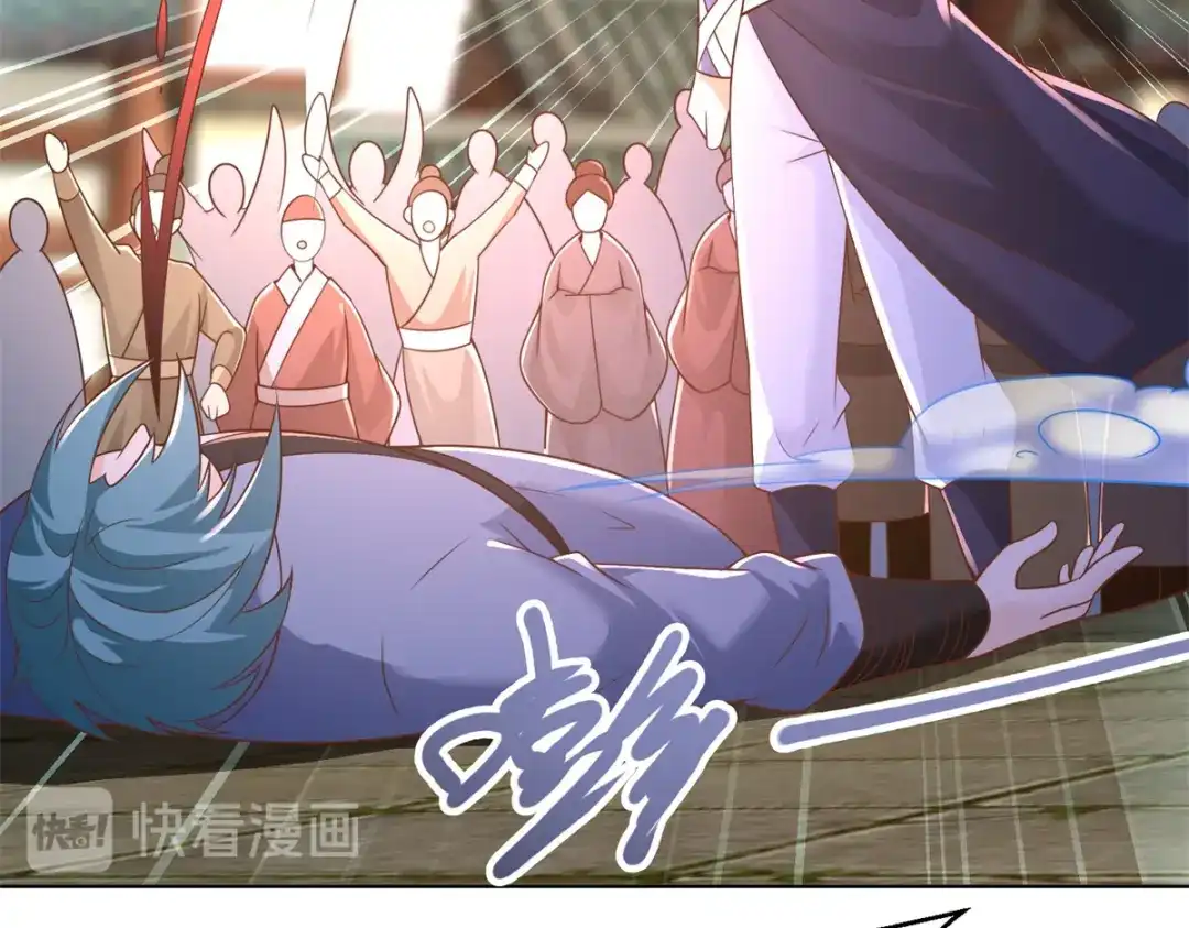 《至尊重生》第157话 绝处逢生 第61页