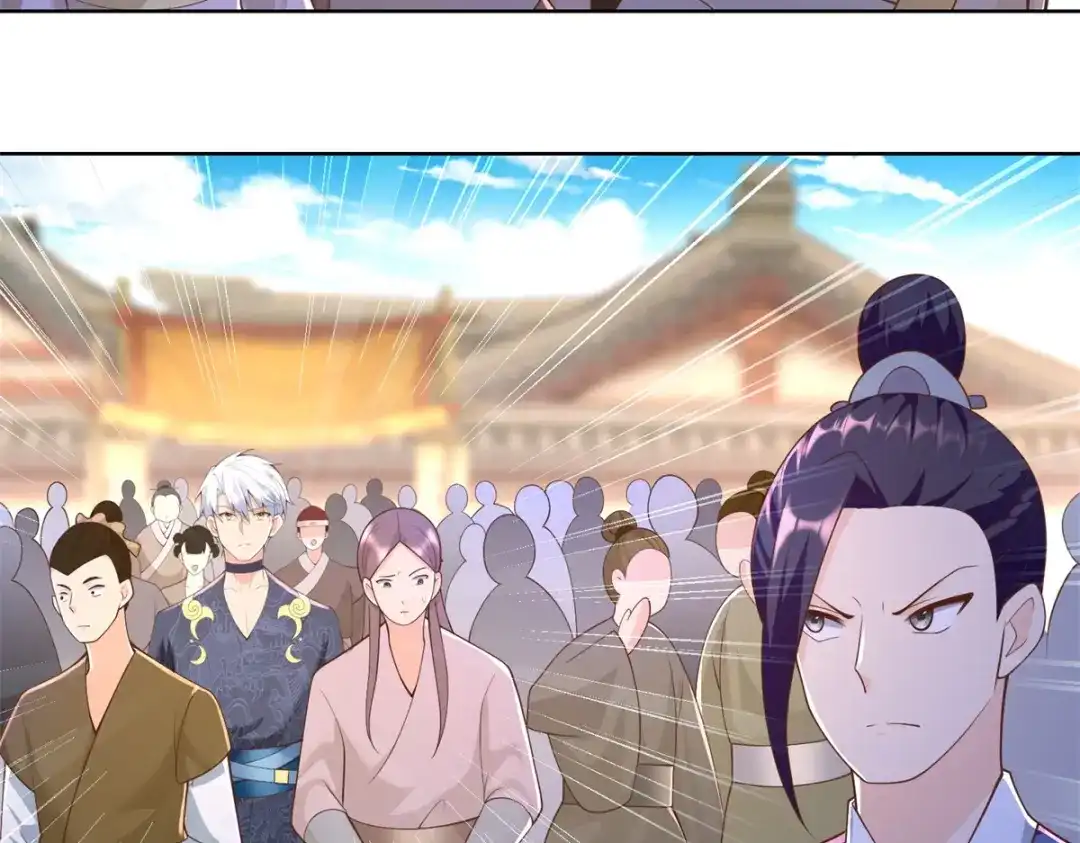 《至尊重生》第158话 叫爷爷 第20页