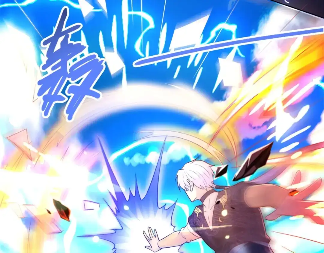 《至尊重生》第158话 叫爷爷 第54页
