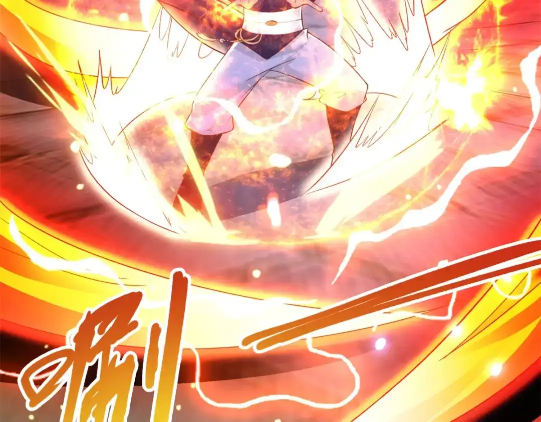 《至尊重生》第158话 叫爷爷 第49页