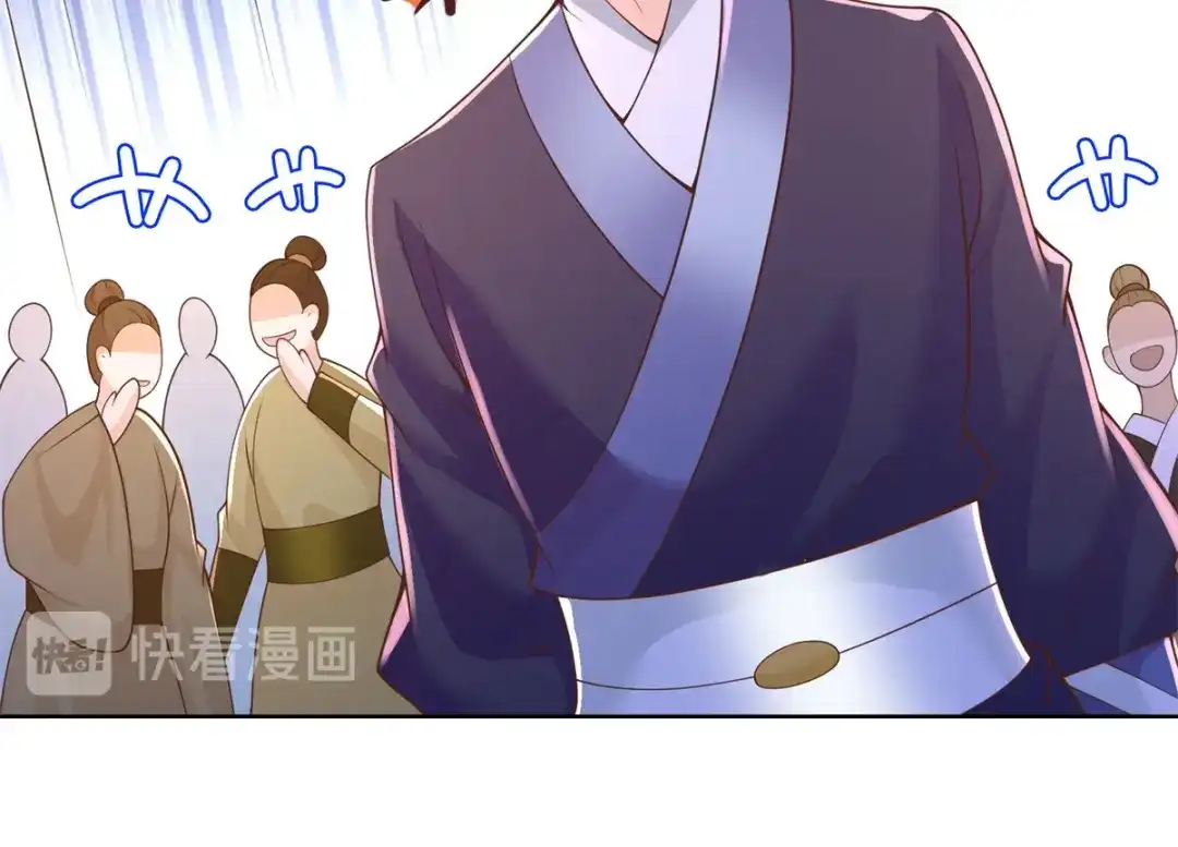 《至尊重生》第158话 叫爷爷 第32页