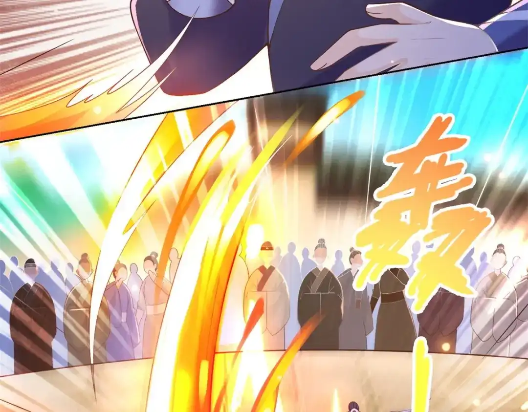《至尊重生》第158话 叫爷爷 第34页