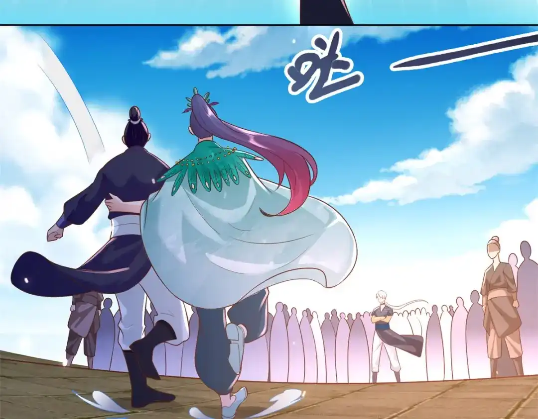 《至尊重生》第159话 美少年 第9页