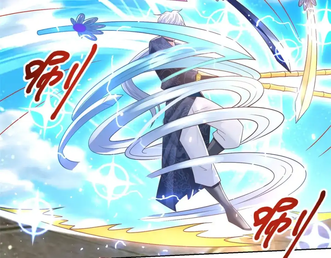 《至尊重生》第159话 美少年 第49页