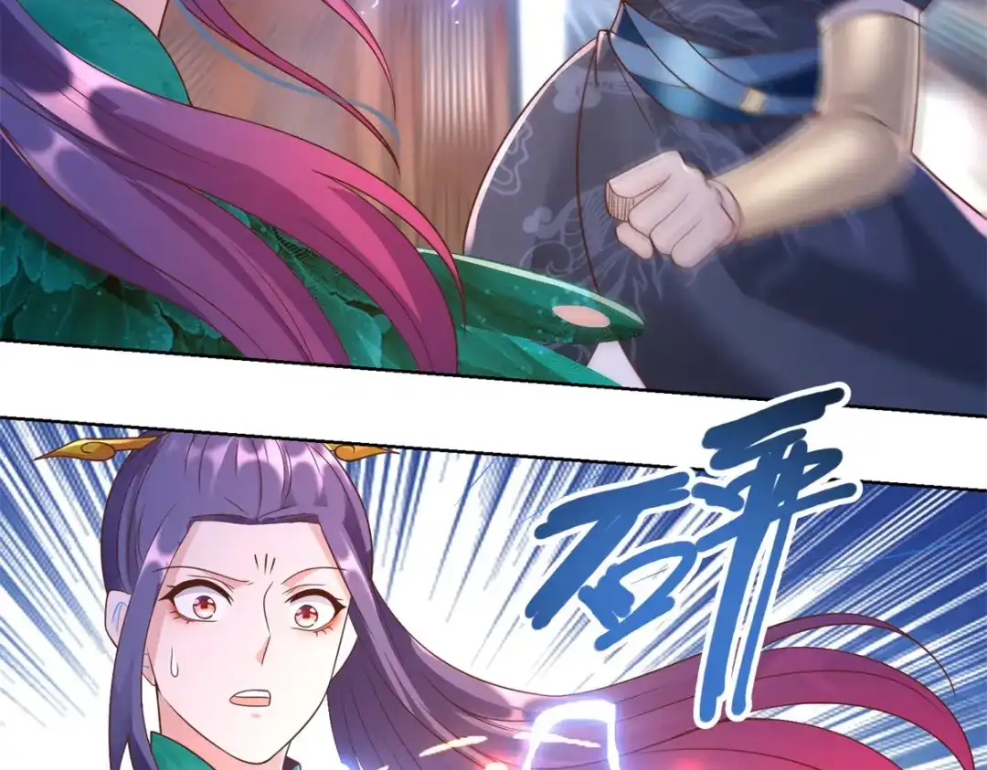 《至尊重生》第159话 美少年 第59页