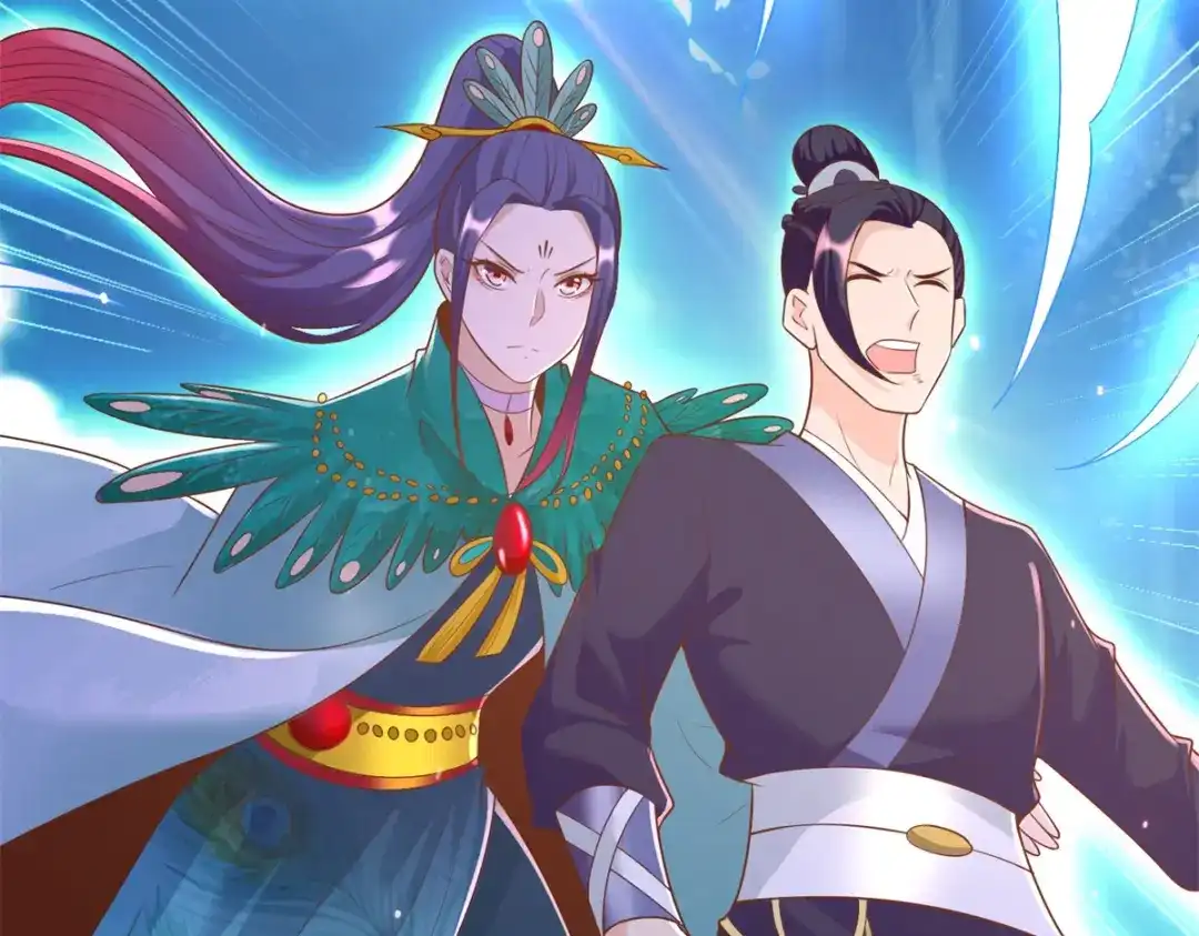 《至尊重生》第159话 美少年 第7页